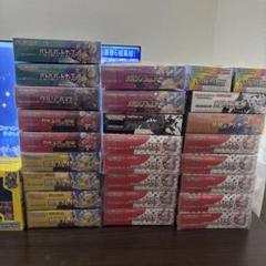 明後日迄にポケカボックスまとめて売りたいです。29BOX