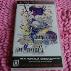 値引きセール☆ファイナルファンタジーⅣコンプリートコレクションのサムネイル