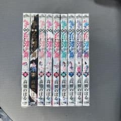 土竜の唄 外伝 狂蝶の舞 パピヨンダンス 1巻〜9巻 セット - メルカリ