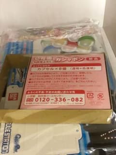 (お値下げ)ようちえん付録 ガシャポンのサムネイル