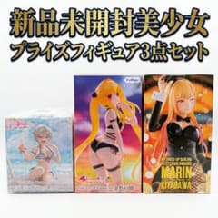 【新品未開封】美少女プライズフィギュア3点セット