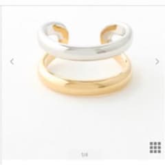ジュエッテ レイヤードコンビカラー フォークリングのサムネイル