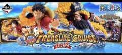 1ロット一番くじワンピース TREASURE Vol.2のサムネイル