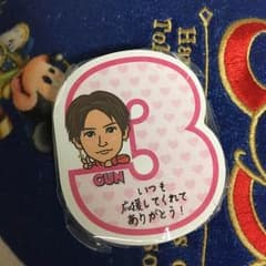 小林直己様専用のサムネイル