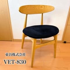 ダイニングチェア VET-830 ブラック 東谷株式会社 ダイニングチェア VET-830 ブラック 東谷株式会社 - メルカリ