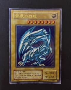 遊戯王2期　青眼の青龍 ウルトラレア　LB-01 5c2 遊戯王 青眼の白龍 初期 2期 ウルトラ LB-01 - メルカリ