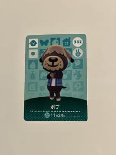 どうぶつの森 amiiboカード ボブ 332のサムネイル