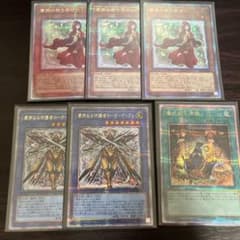遊戯王　粛声　儀式の下準備　25thシークレット 遊戯王 粛声 儀式の下準備 25thシークレット | Mercari