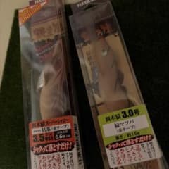 HAYASHI 餌木猿 スーパーシャロー 3.5号 ノーマル3.0号のサムネイル