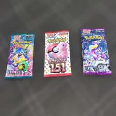 マ*！様 ポケモンカードゲーム 拡張パック 3種セットのサムネイル