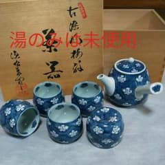 源右衛門　古染風梅紋　茶器　湯呑みのサムネイル