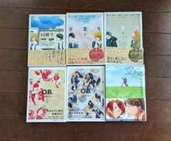 中村明日美子　同級生　卒業生　O.B.　空と原のサムネイル