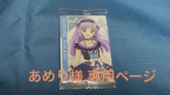 あめり様 専用ページのサムネイル