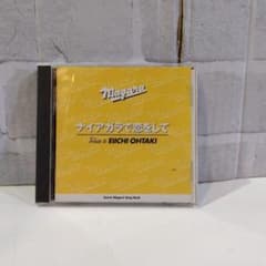 ⭐ナイアガラで恋をして