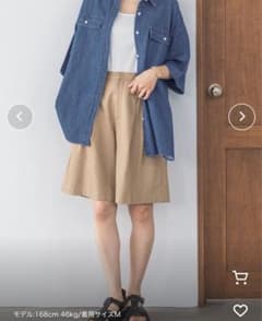 LEPSIM レプシィム リネン混ツイルハーフパンツのサムネイル