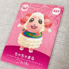 あつまれどうぶつの森amiibo第5弾＊ちゃちゃまる＊①のサムネイル