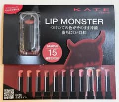 KATE リップモンスター 15 綿雲 33000ft サンプル 非売品のサムネイル