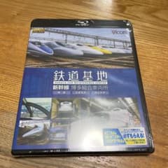 鉄道基地 新幹線 博多総合車両所のサムネイル