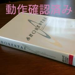 少年隊   TOKYO TAKARAZUKA THEATER    VHSのサムネイル