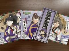 忍たま乱太郎 かぶく忍術学園 特典カード(久々知、尾浜、竹谷)のサムネイル