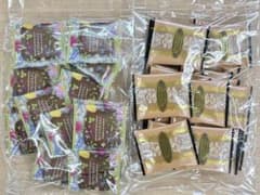 ロイスダール アウトレット ショコラミルクとラングミルク