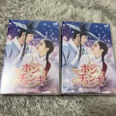 韓国ドラマ「ホン・チョンギ」DVD BOX 1,2セット 特典メイキング付き 韓国ドラマ「ホン・チョンギ」DVD BOX 1,2セット 特典メイキング付き