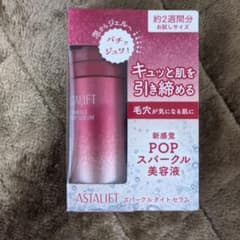 ASTALIFT スパークル タイト セラム 13gのサムネイル