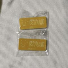 KO1KEYZ 杉山竜司 RYUJI ネームプレート カプセルトイのサムネイル