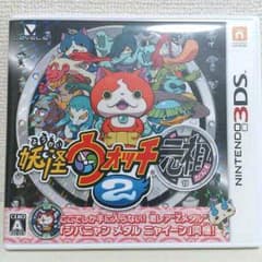 妖怪ウォッチ元祖のサムネイル