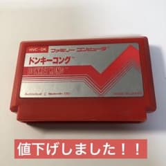 ドンキーコング HVC-DK 日本製のサムネイル