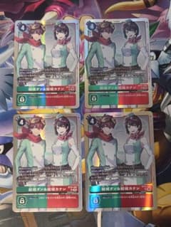 4枚セット】デジモンカードゲーム 結城ダン＆結城カナン - メルカリ