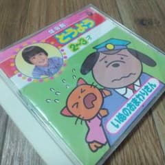 鳳来寺山のブッポウソウ／冨田勲◇UICZ-5034 | Buyee日本代购服务| 于
