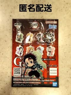 귀멸의 칼날 이치반 쿠지 G상