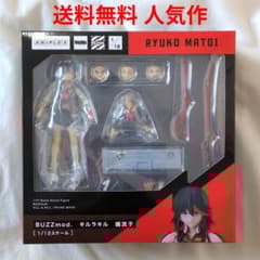 匿名配送】キルラキル 纒流子 フィギュア Buzzmod アニプレックス