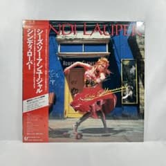 LP】Cyndi Lauper / She's So Unusual - メルカリ