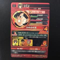 専用のサムネイル
