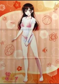 타*카님 수원 치즈루 그녀, 빌립니다 B2 천 포스터