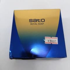 サトウ ロイヤルソープ 80g 新品未使用 金箔入り 洗顔石けん 佐藤製薬のサムネイル