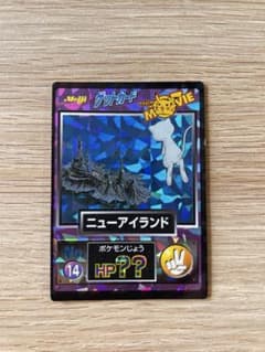 ポケモンカード Meiji ゲットカート ニューアイランド トレーディングカード ポケモンカード Meiji ゲットカート ニューアイランド トレーディング