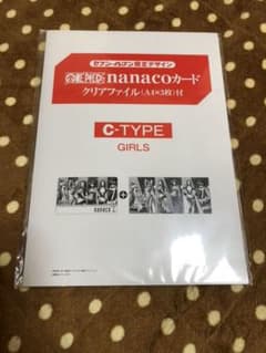 nanacoカード ワンピース  セブン限定デザインのサムネイル