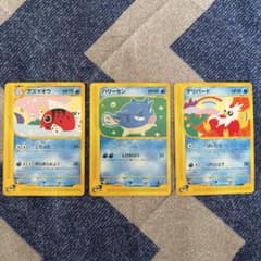 ポケモンカード eカード アズマオウ ハリーセン デリバード 3枚セットのサムネイル
