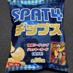 【競馬】SPAT4チップス◆南東リーディングジョッキーカード付（TCK、大井）のサムネイル