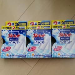 スタンピー付け替用　5本のサムネイル