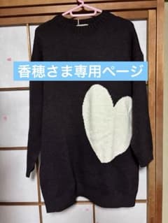 ハートマーケット　heartmarket ニット　洋服のサムネイル