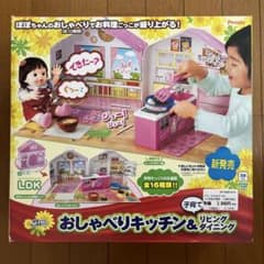 おしゃべりキッチン & リビングダイニングのサムネイル