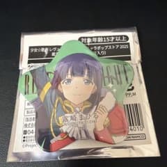 露崎まひる 少女歌劇 レヴュースタァライト アトレ秋葉原2025 缶バッジ