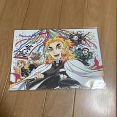 鬼滅の刃 映画入場者特典イラストカードのサムネイル