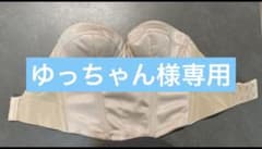 THE TREAT DRESSING ショートビスチェ D65(ゆっちゃん様専用のサムネイル