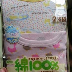 半袖 ロンパース 新品未使用のサムネイル