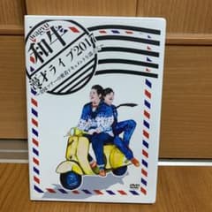 和牛　DVDのサムネイル